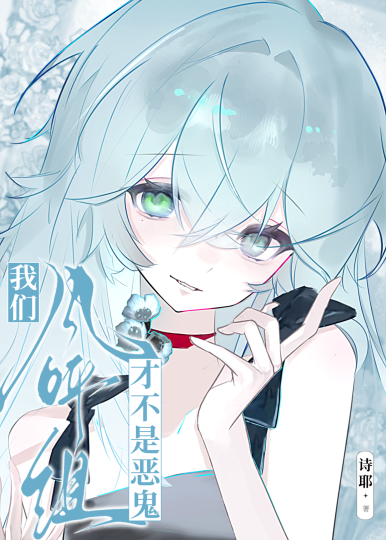 今天也有气到不死川吗？