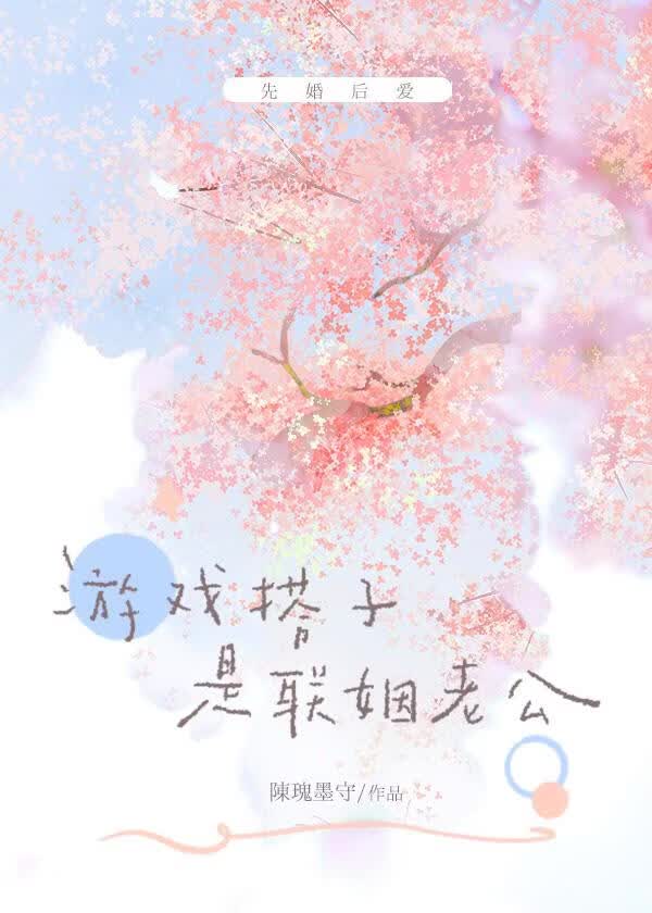 失控温柔