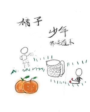 总裁和小靓仔