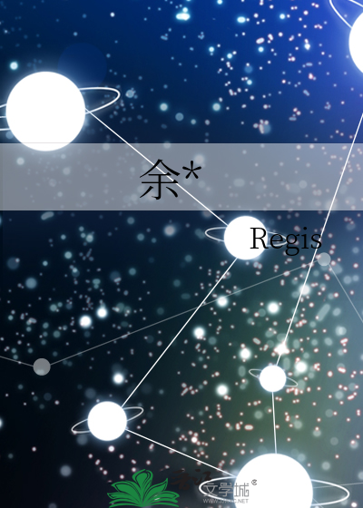 余晖