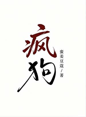 错认双子后［GB］