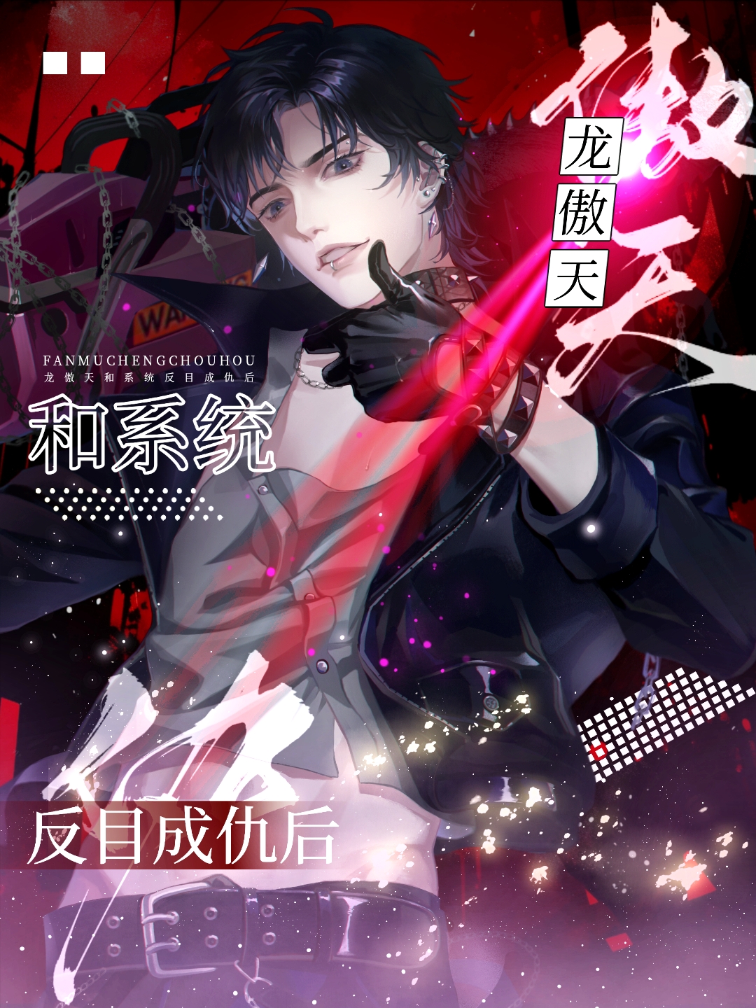 拆衣服还是拆剧情