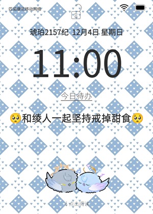 好巧，你也是妹控？[综崩铁]